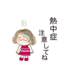 夏を感じるスタンプ No02（個別スタンプ：7）
