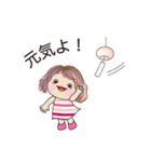 夏を感じるスタンプ No02（個別スタンプ：12）