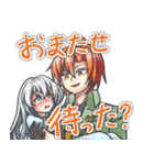 リンクスレギオン#3（個別スタンプ：7）