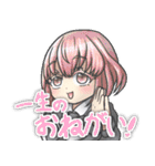 リンクスレギオン#3（個別スタンプ：10）