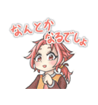 リンクスレギオン#3（個別スタンプ：16）