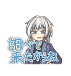 リンクスレギオン#3（個別スタンプ：20）