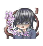 リンクスレギオン#3（個別スタンプ：21）