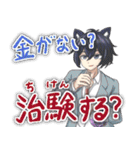 リンクスレギオン#3（個別スタンプ：22）