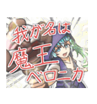 リンクスレギオン#3（個別スタンプ：25）