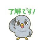 共感しかない！それな連発ゆる鳩スタンプ（個別スタンプ：1）