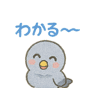 共感しかない！それな連発ゆる鳩スタンプ（個別スタンプ：2）