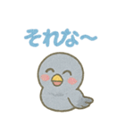 共感しかない！それな連発ゆる鳩スタンプ（個別スタンプ：9）