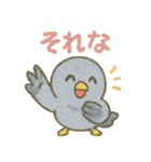 共感しかない！それな連発ゆる鳩スタンプ（個別スタンプ：10）
