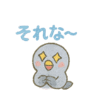 共感しかない！それな連発ゆる鳩スタンプ（個別スタンプ：11）