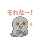 共感しかない！それな連発ゆる鳩スタンプ（個別スタンプ：12）