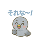 共感しかない！それな連発ゆる鳩スタンプ（個別スタンプ：13）