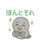 共感しかない！それな連発ゆる鳩スタンプ（個別スタンプ：14）