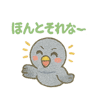 共感しかない！それな連発ゆる鳩スタンプ（個別スタンプ：15）