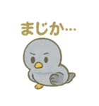 共感しかない！それな連発ゆる鳩スタンプ（個別スタンプ：23）