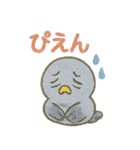 共感しかない！それな連発ゆる鳩スタンプ（個別スタンプ：24）