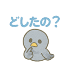 共感しかない！それな連発ゆる鳩スタンプ（個別スタンプ：27）