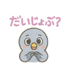 共感しかない！それな連発ゆる鳩スタンプ（個別スタンプ：29）