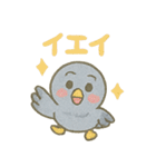 共感しかない！それな連発ゆる鳩スタンプ（個別スタンプ：32）