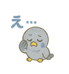 共感しかない！それな連発ゆる鳩スタンプ（個別スタンプ：37）