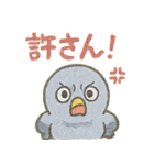 共感しかない！それな連発ゆる鳩スタンプ（個別スタンプ：38）
