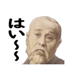 友人に送るお札スタンプ（個別スタンプ：5）