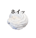 もろむくスタンプ9（個別スタンプ：1）
