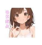表情豊かな女の子 - かわいい日常スタンプ（個別スタンプ：5）