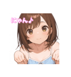 表情豊かな女の子 - かわいい日常スタンプ（個別スタンプ：6）