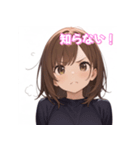 表情豊かな女の子 - かわいい日常スタンプ（個別スタンプ：18）
