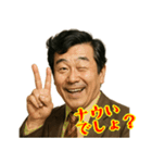 クセつよ 昭和 ギャグ おっさん 面白(小)（個別スタンプ：2）