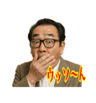 クセつよ 昭和 ギャグ おっさん 面白(小)（個別スタンプ：5）