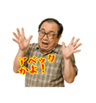 クセつよ 昭和 ギャグ おっさん 面白(小)（個別スタンプ：6）