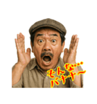 クセつよ 昭和 ギャグ おっさん 面白(小)（個別スタンプ：7）