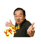 クセつよ 昭和 ギャグ おっさん 面白(小)（個別スタンプ：8）