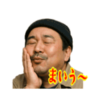 クセつよ 昭和 ギャグ おっさん 面白(小)（個別スタンプ：10）