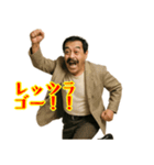 クセつよ 昭和 ギャグ おっさん 面白(小)（個別スタンプ：11）