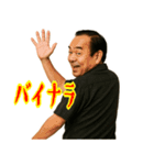 クセつよ 昭和 ギャグ おっさん 面白(小)（個別スタンプ：16）