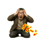 クセつよ 昭和 ギャグ おっさん 面白(小)（個別スタンプ：17）