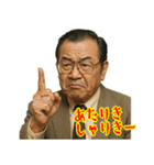 クセつよ 昭和 ギャグ おっさん 面白(小)（個別スタンプ：21）