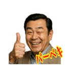 クセつよ 昭和 ギャグ おっさん 面白(小)（個別スタンプ：22）