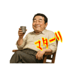 クセつよ 昭和 ギャグ おっさん 面白(小)（個別スタンプ：23）