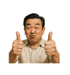 クセつよ 昭和 ギャグ おっさん 面白（個別スタンプ：1）