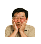 クセつよ 昭和 ギャグ おっさん 面白（個別スタンプ：4）