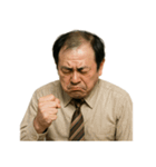 クセつよ 昭和 ギャグ おっさん 面白（個別スタンプ：18）