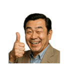 クセつよ 昭和 ギャグ おっさん 面白（個別スタンプ：22）