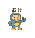 誰よりも低く跳ぶトリ（個別スタンプ：2）