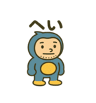 誰よりも低く跳ぶトリ（個別スタンプ：3）