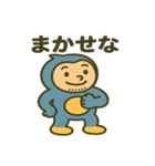 誰よりも低く跳ぶトリ（個別スタンプ：4）