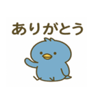 誰よりも低く跳ぶトリ（個別スタンプ：5）